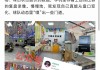 波城FC vs 兰斯——升班马能否抵御法甲老将？